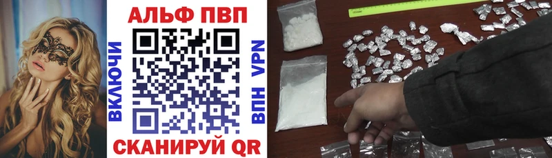 Наркота Венёв Амфетамин  Бошки Шишки  Cocaine 