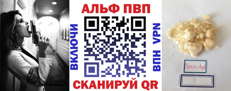 APVP мука Венёв
