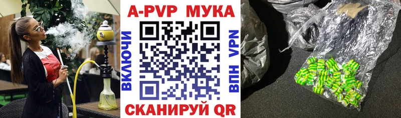 APVP VHQ  KRAKEN маркетплейс  Венёв 