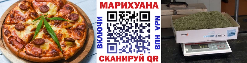 Cannafood марихуана  Венёв 