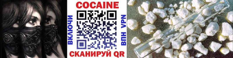 COCAIN VHQ  Венёв 