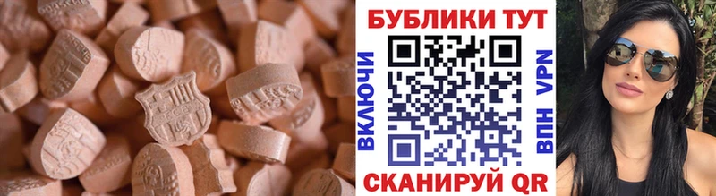 mega   Венёв  ЭКСТАЗИ диски 