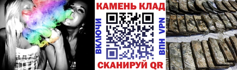 Гашиш hashish  Венёв 