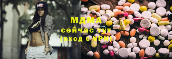соль курить ск Няндома