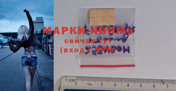 меф Армянск