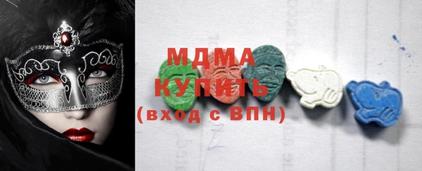меф Армянск