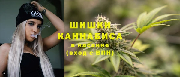 меф Армянск