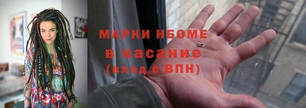 ALPHA PVP Аркадак