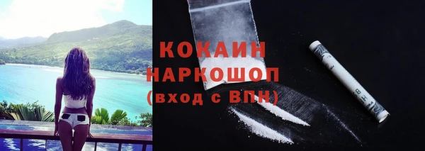 меф Армянск