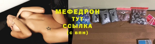 ALPHA PVP Аркадак
