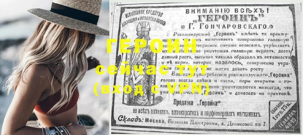 метадон Нязепетровск