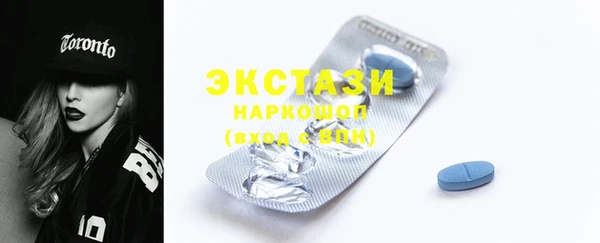 меф Армянск