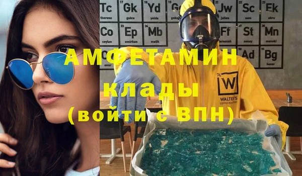 меф Армянск