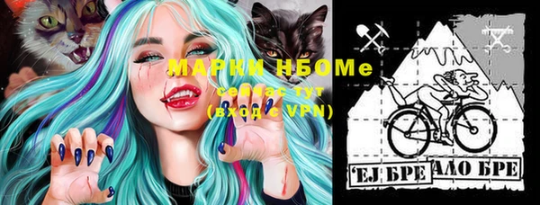 мефедрон VHQ Алексеевка