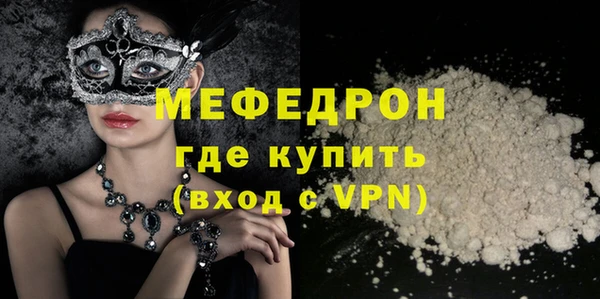 ALPHA PVP Аркадак