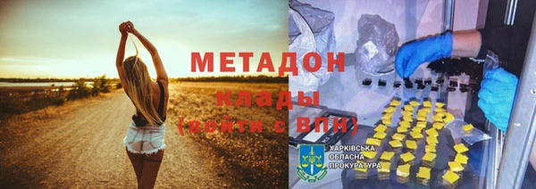 МДПВ Арсеньев