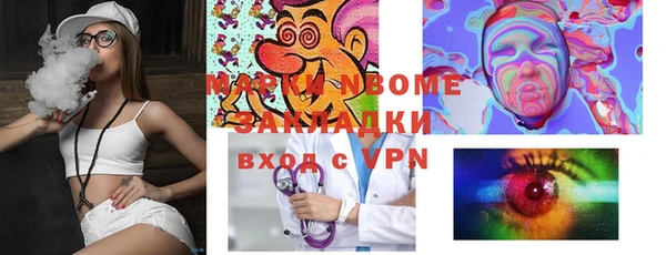 соль курить ск Няндома