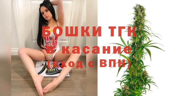 меф Армянск