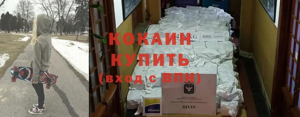 меф Армянск