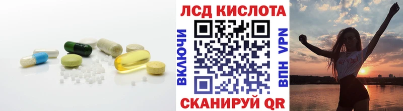 Лсд 25 экстази кислота  Венёв 