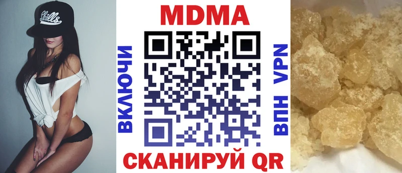 МДМА VHQ  купить закладку  Венёв 
