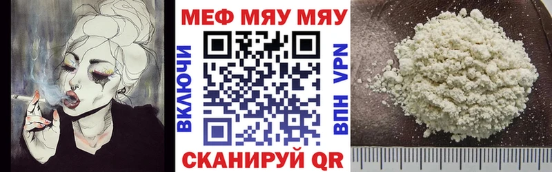 МЕФ кристаллы  что такое наркотик  ссылка на мегу зеркало  Венёв 