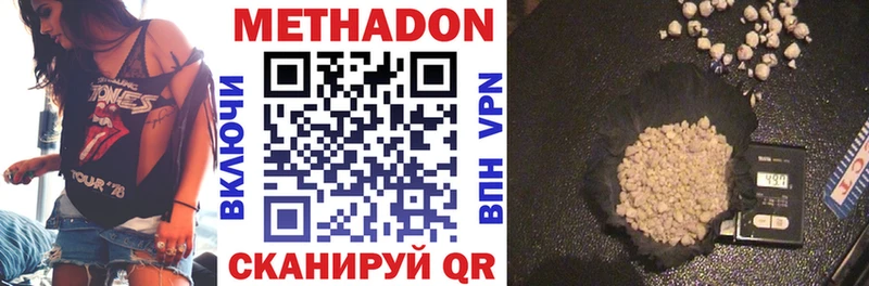продажа наркотиков  Венёв  omg онион  Метадон мёд 