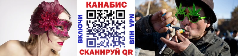 Шишки марихуана THC 21% Венёв